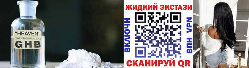 Купить где  Фатеж  Бутират бутандиол 