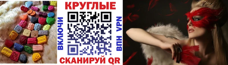 ЭКСТАЗИ VHQ  Купить где  Фатеж 