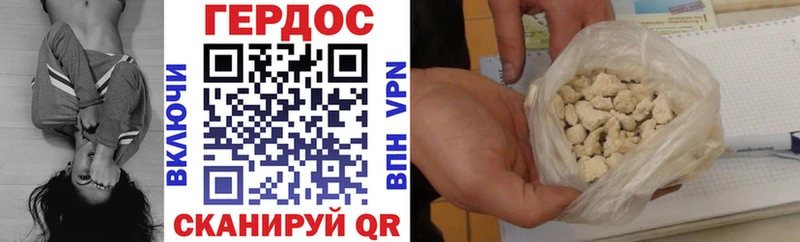 Купить Фатеж Героин VHQ