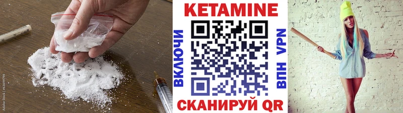 Кетамин ketamine Купить где Фатеж