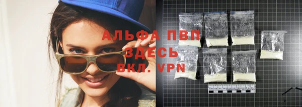 МДМА Туринск